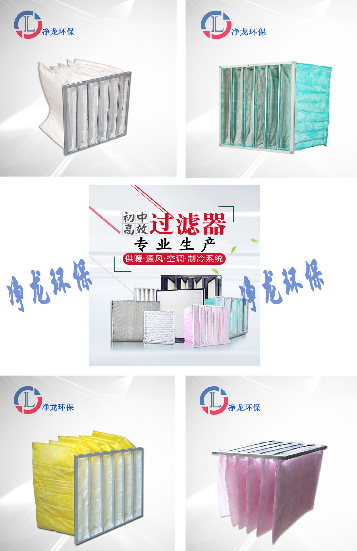過(guò)濾器選擇技巧 